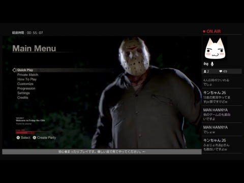【CP稼ぐぞ！そして愛の告白..！？ｗ】Friday  the 13th the Game